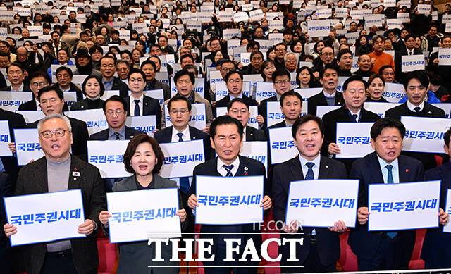 정청래 대표와 참석자들이 '다시, 민주주의' '국민주권시대'를 외치고 있다.