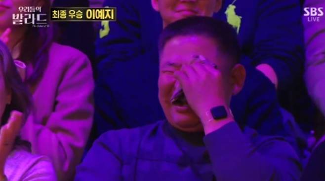 이예지 ‘우리들의발라드’ 우승 (사진=SBS)