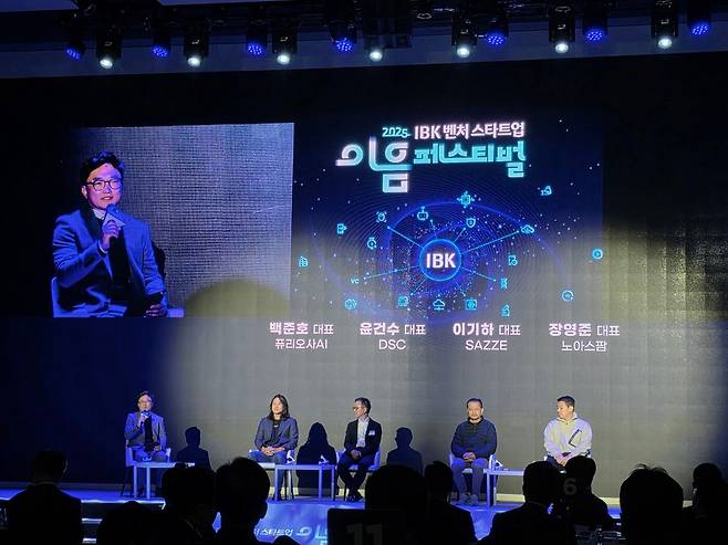 3일 서울 용산구 서울드래곤시티에서 열린 '2025 IBK벤처스타트업 이음페스티벌' 행사에서 백준호 퓨리오사AI 대표(왼쪽부터), 윤건수 DSC인베스트먼트 대표, 이기하 사제파트너스 대표, 장영준 노아스팜 대표가 대담을 진행하고 있다./IBK창공