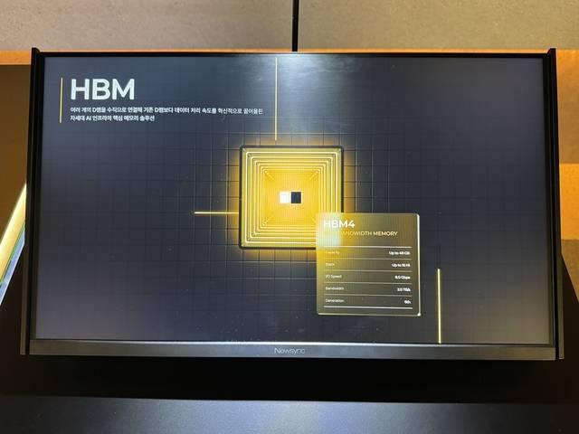 SK하이닉스가 지난 10월 서울 삼성동 코엑스에서 열린 국내 최대 규모 반도체 전시회 ‘SEDEX 2025’에서 전시한 HBM4 실물.