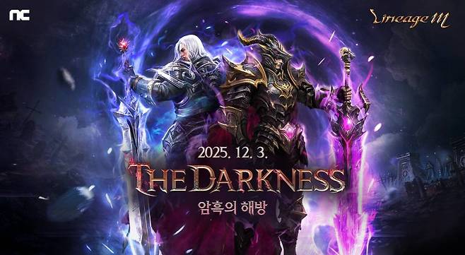 ‘THE DARKNESS’ 업데이트 진행
