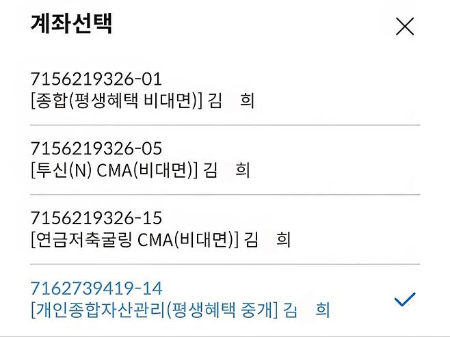 2025년이 가기 전에 절세 계획을 실천하자.