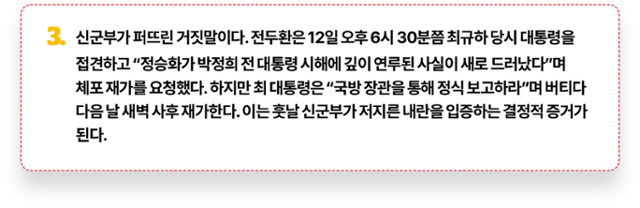 그래픽=김대훈 기자