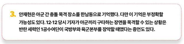 그래픽=송정근 기자