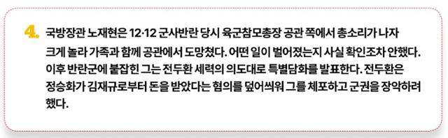 그래픽=송정근 기자