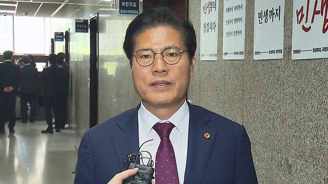 국민의힘 송석준 의원 [자료사진]