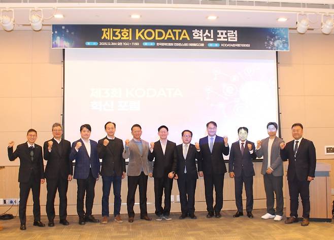 3일 서울 여의도 한국경제인협회 컨퍼런스센터에서 열린 ‘KODATA 3차 혁신포럼’에서 홍두선 대표(오른쪽에서 다섯 번째)를 비롯한 주요 참석자들이 기념사진을 촬영하고 있다. 한국평가데이터 제공