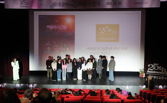 Directors and actors of ″Time of Cinema,″ a special anthology film screened during the 25th anniversary event of independent cinema Cinecube, are seen during a special appearance before a screening at Cinecube in Jongno District, central Seoul on Dec. 2. [NEWS1]