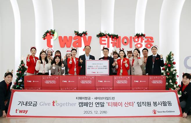 티웨이항공 훈련센터에서 지난 2일 진행된 '티웨이 산타' 행사 준비에서 심창섭 티웨이항공 커뮤니케이션 임원(가운데 우측), 김희권 세이브더칠드런 ESG사업부문장(가운데 좌측)과 임직원들이 기념 사진을 촬영 중이다. 티웨이항공