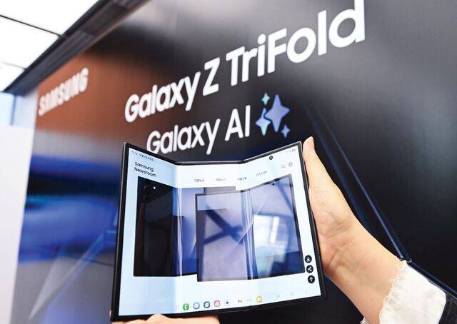 삼성전자가 2일 서울 서초구 삼성 강남에서 공개한 두 번 접는 형태의 폴더블 스마트폰 ‘갤럭시 Z 트라이폴드’. 펼치면 253㎜(10인치) 대화면이, 접으면 갤럭시 폴드7과 동일한 164.8㎜(6.5인치) 바 타입 화면이 구현된다. 윤웅 기자