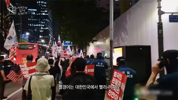 ▲ 지난 11월4일 KBS 시사기획 창 '이상해, 싫어, 사라져' 갈무리