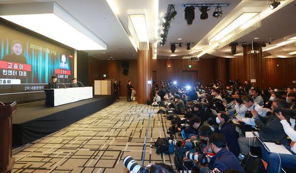 ▲ 배우 김수현이 지난 3월31일 오후 서울 마포구 스탠포드 호텔에서 미성년자였던 배우 고 김새론과 교제했다는 의혹과 관련해 입장발표 기자회견을 하고 있다. ⓒ연합뉴스