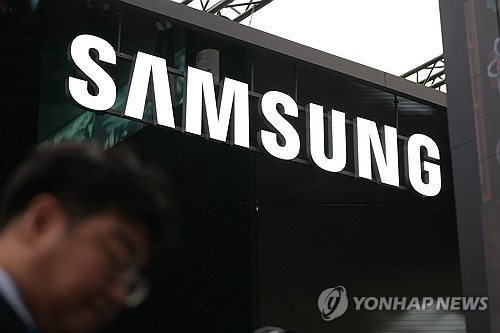 삼성전자 [연합뉴스]
