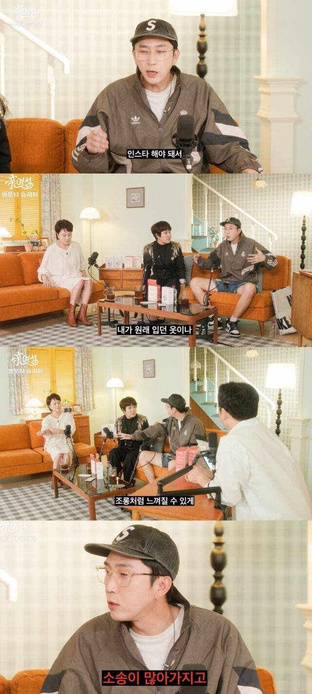 슬리피 / 유튜브 채널 롤링썬더