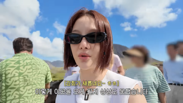 황보라 유튜브