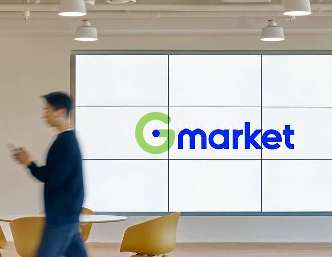 [G마켓]