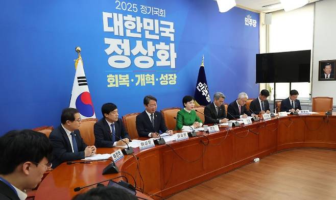 더불어민주당 '사법불신 극복 및 사법행정 정상화 태스크포스(TF)'. 연합뉴스