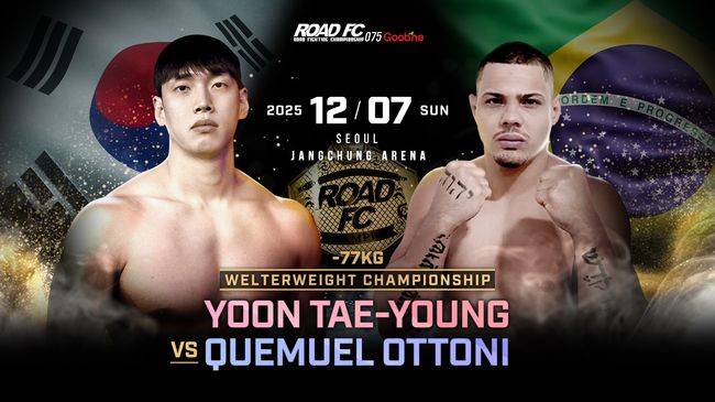 ‘대한민국 웰터급 랭킹&nbsp;1위’&nbsp;로드FC&nbsp;윤태영(29,&nbsp;제주 팀더킹)은 오는&nbsp;7일 서울 장충체육관에서 개최되는 굽네&nbsp;ROAD FC 075에서 처음으로 생긴 웰터급 타이틀에 도전한다. / 로드FC