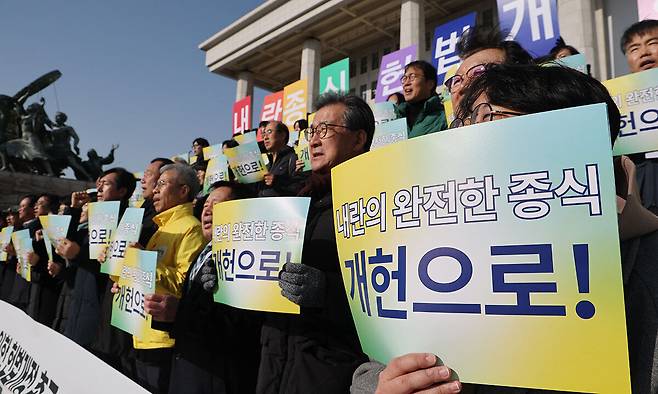 2일 서울 여의도 국회 본청 앞 계단에서 시민주도 헌법개정 전국 네트워크가 연 ''내란 종식을 위한 헌법개정 촉구 시국 기자회견'' 참석자들이 개헌을 촉구하고 있다. 연합뉴스