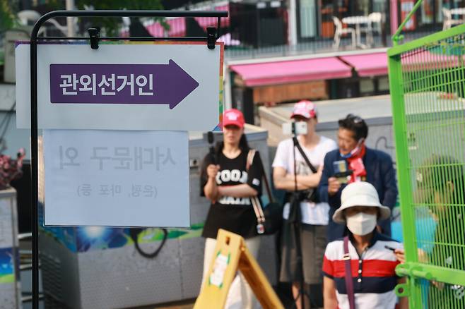 21대 대통령 선거 사전투표 둘째날인 5월30일 서울 서대문구 구 신촌동주민센터에 마련된 신촌동사전투표소에서 부정선거를 주장하는 시민들이 스마트폰으로 영상을 촬영하고 있다. ⓒ 연합뉴스