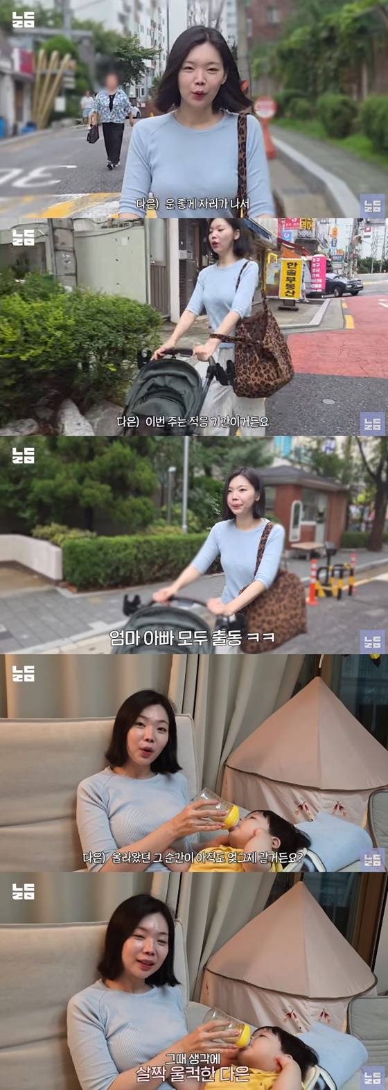 이다은/사진=유튜브 남다리맥