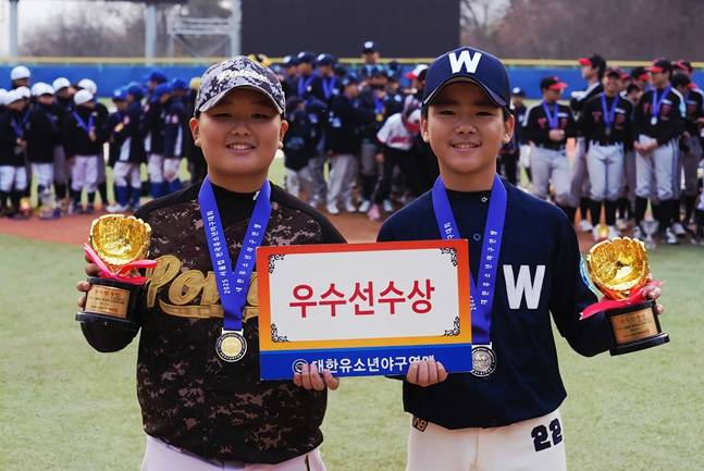 우수선수상을 받은 윤하준(왼쪽·아산시유소년야구단)과 황지후(휘문아카데미유소년야구단). /사진=대한유소년야구연맹