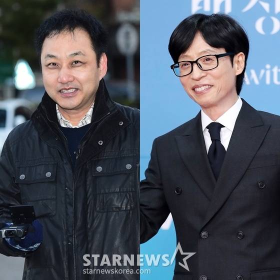 김수용(왼쪽)과 유재석 /사진=스타뉴스