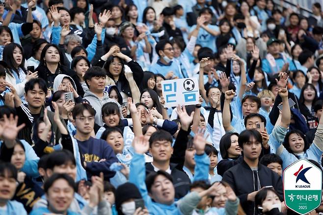 대구FC 팬들의 모습. /사진=한국프로축구연맹 제공