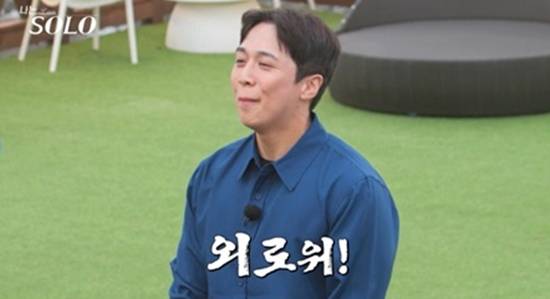 SBS Plus, ENA '나는 SOLO'