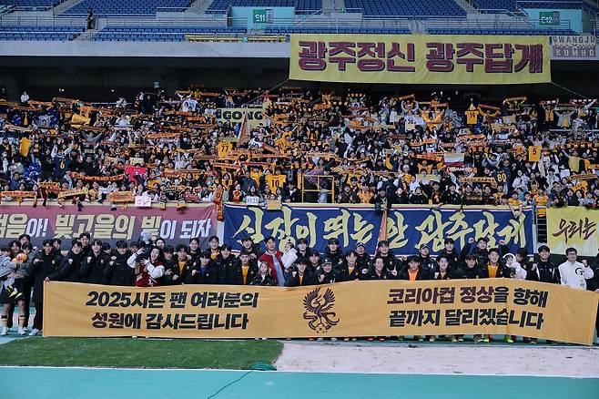 팬들과 기념 촬영에 나선 광주FC 선수들 [광주FC 제공. 재판매 및 DB 금지]