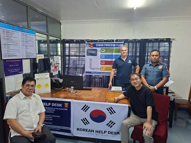 필리핀 앙헬레스 경찰 내 한국인 대상 범죄 전담반인 '코리안 헬프 데스크' [주필리핀 한국대사관 제공. 재판매 및 DB 금지]