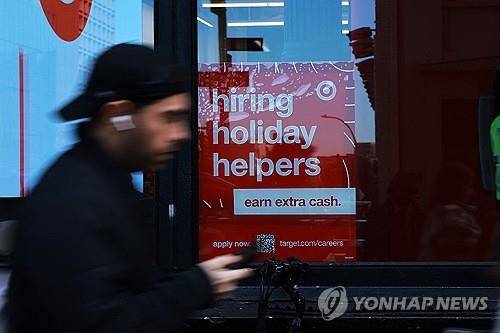 뉴욕 맨해튼 소매매장의 구인광고 [AFP 연합뉴스 자료사진. 재판매 및 DB 금지]