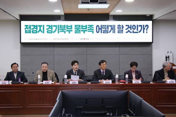 국민의힘 김용태 의원과 대진대학교가 경기북부 지역 물부족 해결 방안을 찾기 위해 국회에서 세미나를 개최했다. 2025.12.4 /김용태 의원실 제공