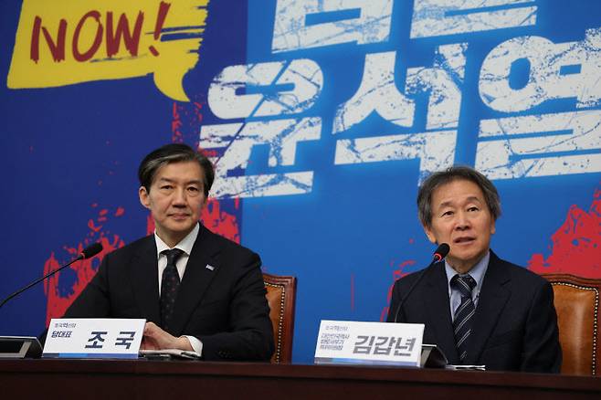 2024년 11월 조국 대표를 통해 5호 영입 인재로 혁신당에 합류한 김갑년 전 세종시당위원장. 사진=혁신당 제공.