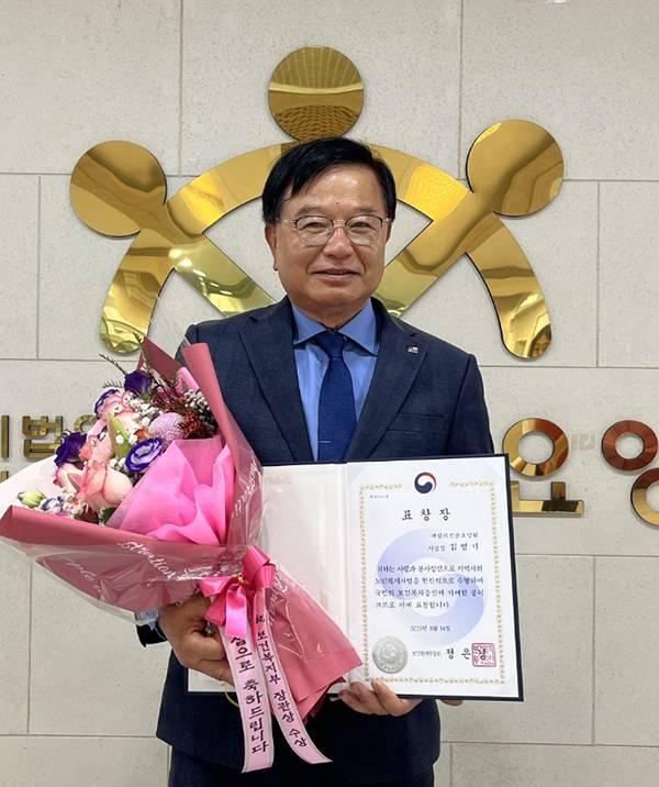 지난 37년간 지역사회의 그늘진 곳을 밝히는 데 헌신해 온 김영기 광주시사회복지협의회장이 최근 보건복지부 장관 표창을 수상했다.