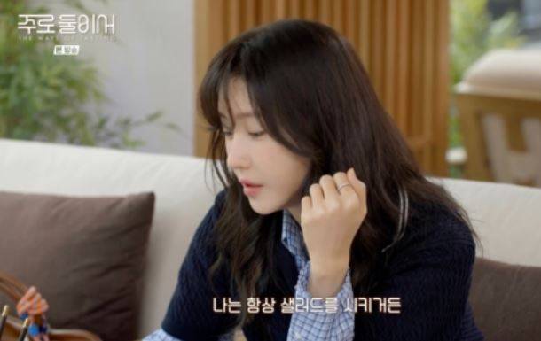 이지아가 식사를 할 때 꼭 샐러드를 같이 먹는다고 말했다. 사진=tvN '주로 둘이서' 방송화면 캡처