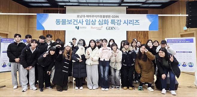 글로벌디지털혁신네트워크(GDIN)와 호남대학교 반려동물산업학과는 4일 '동물보건사 임상 심화 특강'의 네 번째 과정인 영상의학 교육을 진행했다(GDIN 제공). ⓒ 뉴스1