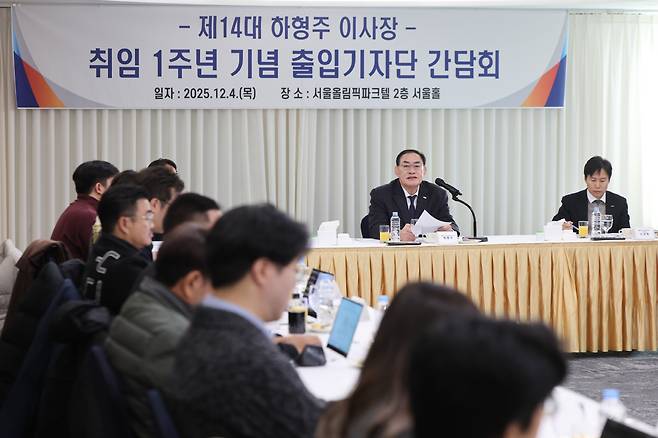 사진제공=국민체육진흥공단