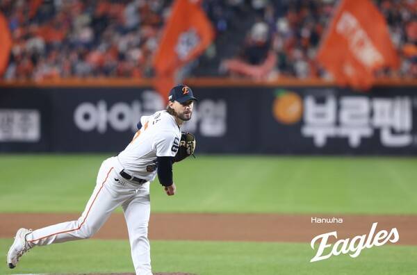 와이스. ⓒ한화 이글스