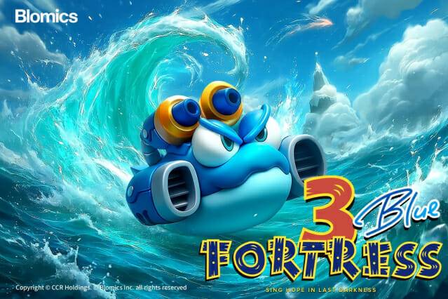 블로믹스 '포트리스3 블루'