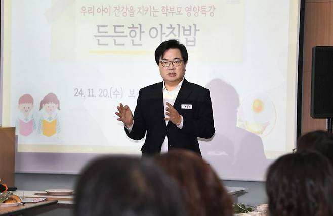 박일하 동작구청장이 지난해 11월 보건지소에서 열린 '학부모 영양특강'에 참석해 인사말을 하고 있다. 동작구 제공.