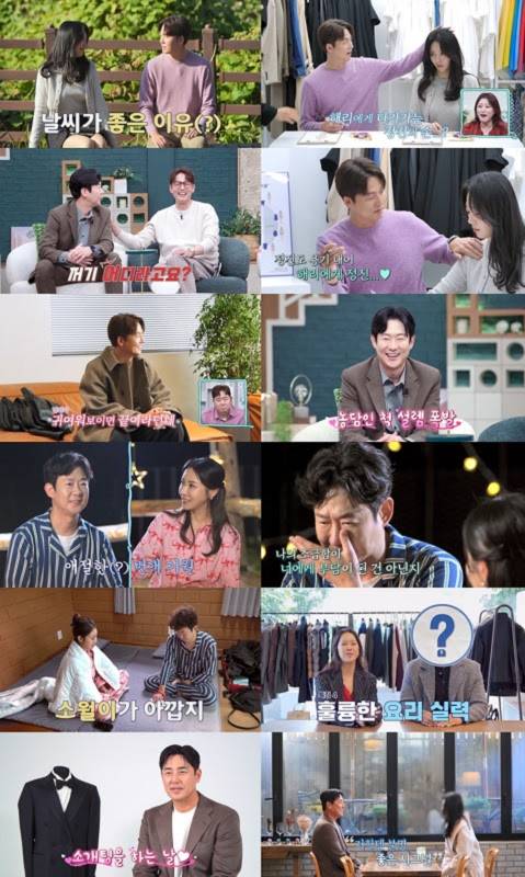 ‘신랑수업’ 김성수 소개팅 (사진=채널A)