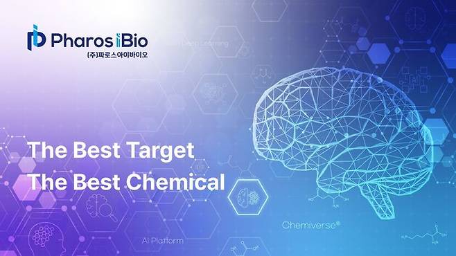 ⓒ파로스아이바이오