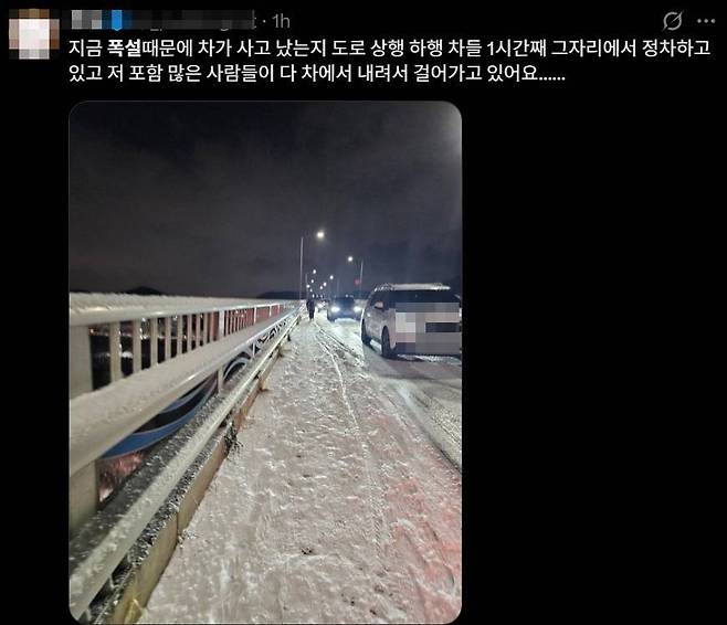 출처= X 사용자(@_pu********)