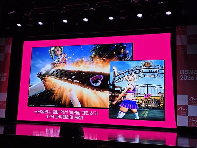 롤리팝 체인쏘 리팝