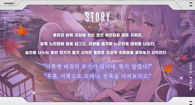 한철 붉게 피어나는 마음