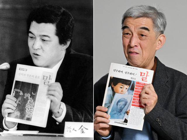 순박하지만 동시에 강골이던 청년 김주언은 7년차 한국일보 기자였던 1986년, 전두환 정권 문화공보부가 언론사들에 하달하던 보도지침 584건(85년 10월~86년 8월)을 편집국에서 빼내 민주언론운동협의회(민언협)에 전달한다. 1986년 9월 민언협은 시사월간지 '말' 특집호인 '보도지침, 권력과 언론의 음모'를 통해 언론 통제 실상을 폭로했고, 김주언 등은 옥고를 치러야 했다. 왼쪽은 제5공화국이 막을 내린 1988년 12월, 국회 언론청문회에서 김 전 기자가 '말' 특집호를 들고 증언하는 모습. 오른쪽은 이제 일흔을 넘긴 그가 지난달 20일 서울 중구 한국일보사에서 인터뷰를 하며 '말'지를 들고 있는 모습. 한국일보 자료사진·민경석 기자