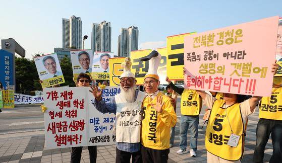 권영국 정의당 대표가 5월 대선 후보 당시 전북 전주시 전북지방환경청 앞 새만금신공항백지화공동행동 천막 농성장을 찾아 문정현 신부와 기념사진을 찍은 모습. 전주=뉴스1