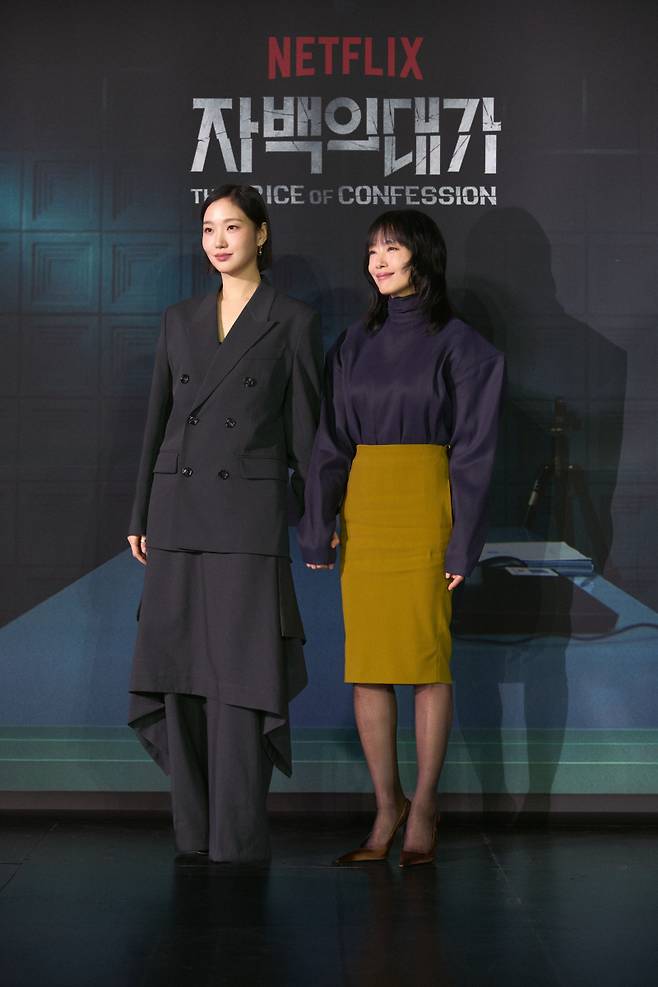 사진=넷플릭스 제공