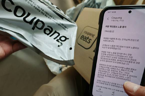 국내 이커머스(전자상거래) 시장 1위 업체인 쿠팡에서 3370만건에 달하는 대규모 정보 유출 사고가 발생했다. 이는 국내 성인 네 명 중 세 명의 정보에 해당하며, 사실상 쿠팡 전체 계정에 맞먹을 것으로 추정된다.사진은 30일 쿠팡이 피해 고객에게 보낸 개인정보 노출 통지 문자 메시지. [사진=연합뉴스]